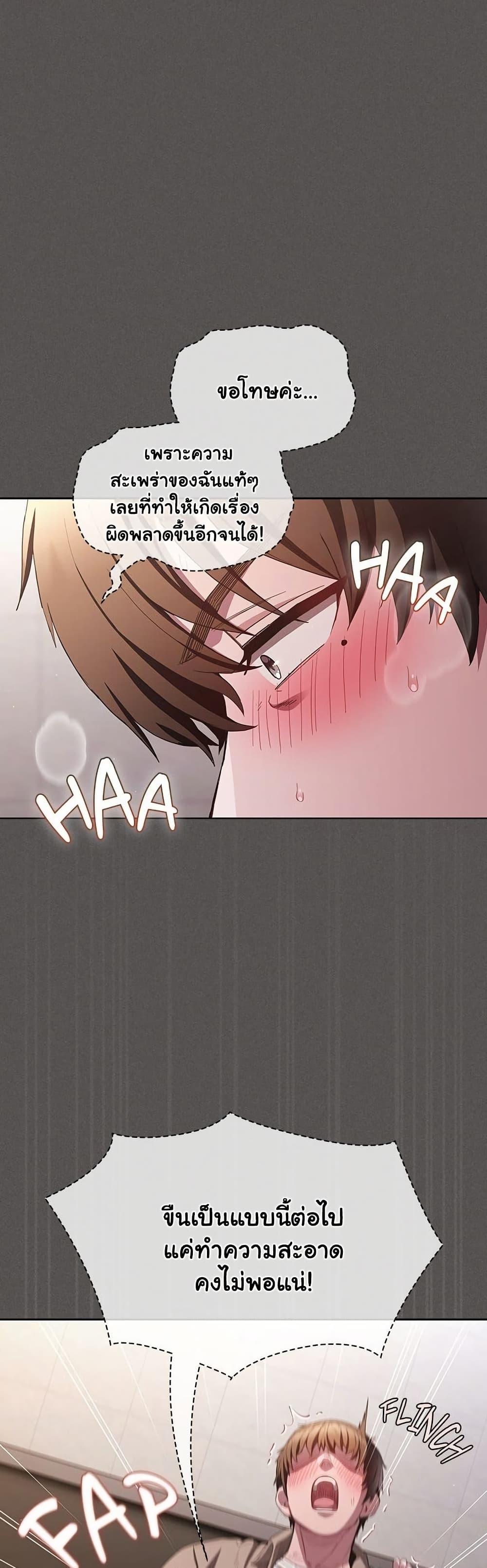 Doujin-Lc- อ่าน โดจิน มังฮวา เกาหลี ญี่ปุ่น จีน แปลไทย Believe Me! ตอนที่ 1 2 3 4 5 6 7 8 9 10 11 12 13 14 ฟรี ไม่มีโฆษณา อ่าน โดจิน Manhwa เกาหลี ญี่ปุ่น จีน เรามีครบ คัดมาให้เน้นๆ โดจิน 18+ รับประกันความฟินโดย  Doujin Lc
