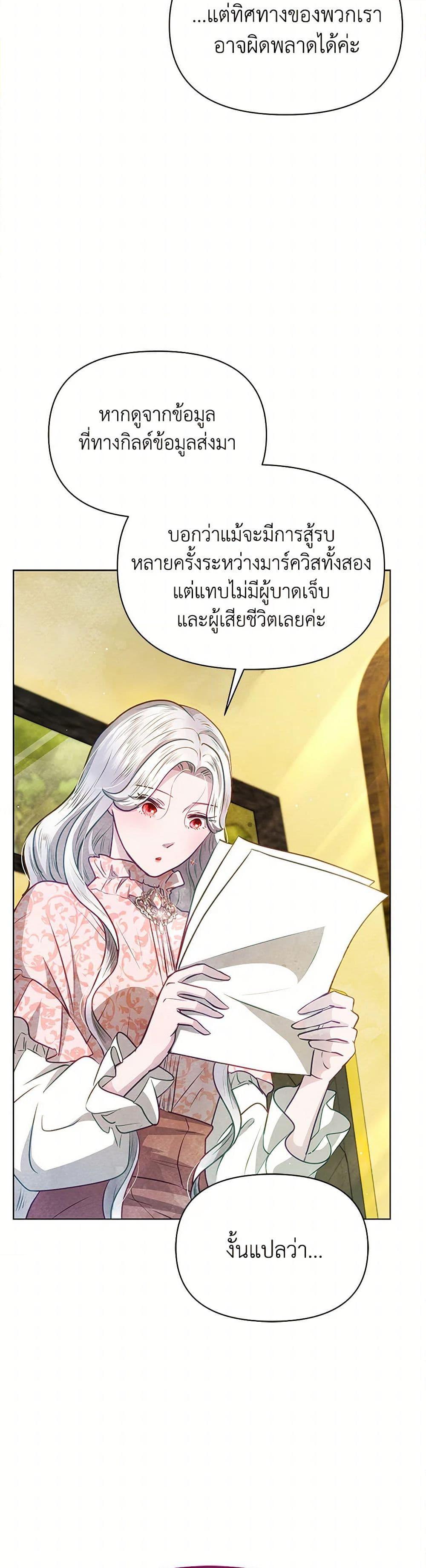 Manga-lc-com อ่านมังงะ อ่านการ์ตูน ออนไลน์ ฟรี The Princess Is Going on Strike ตอนที่ 1 2 3 4 5 6 7 8 9 10 11 12 13 14 ฟรี ไม่มีโฆษณา Manga-lc - อ่าน มังงะ อ่าน การ์ตูน ออนไลน์ อ่านมังงะ ฟรี
