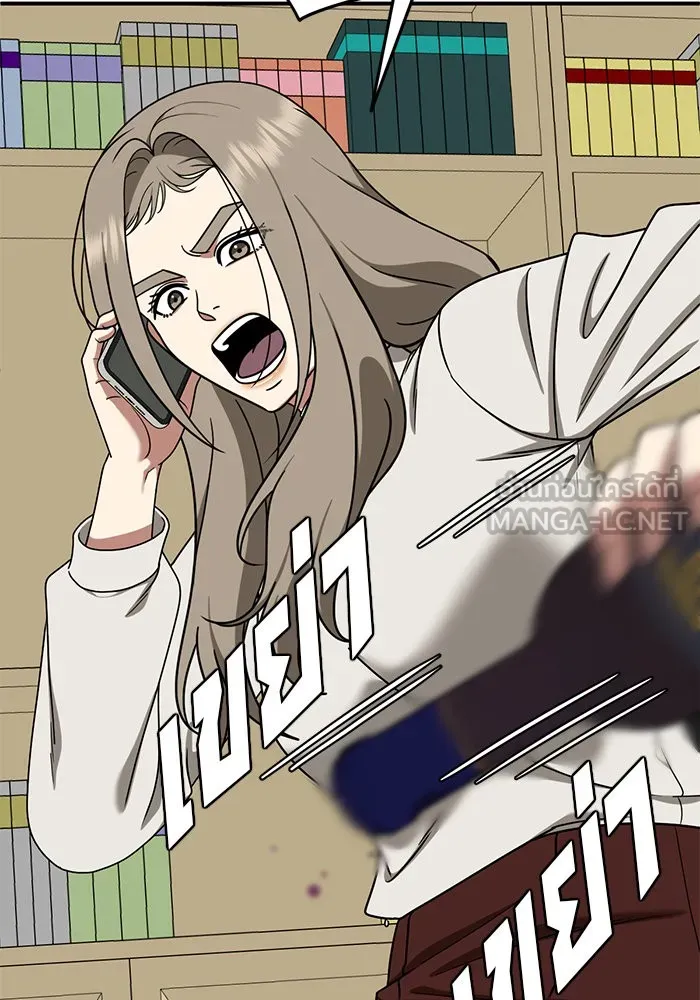 ช่วยเปลี่ยนฉันที ตอนที่ 177. คโยแทฮี 17 รูปที่ 15