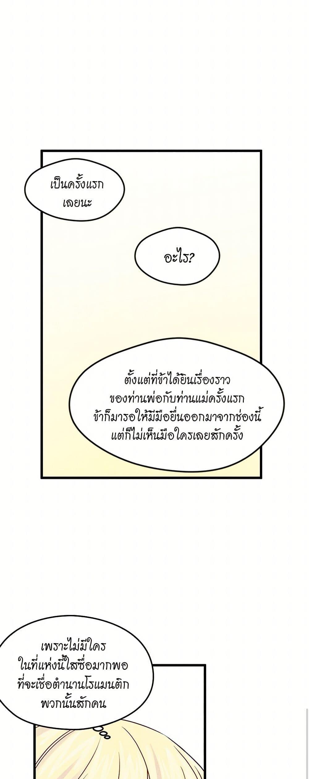 Manga-lc-com อ่านมังงะ อ่านการ์ตูน ออนไลน์ ฟรี Iris – The Lady and Her Smartphone ตอนที่ 1 2 3 4 5 6 7 8 9 10 11 12 13 14 ฟรี ไม่มีโฆษณา Manga-lc - อ่าน มังงะ อ่าน การ์ตูน ออนไลน์ อ่านมังงะ ฟรี