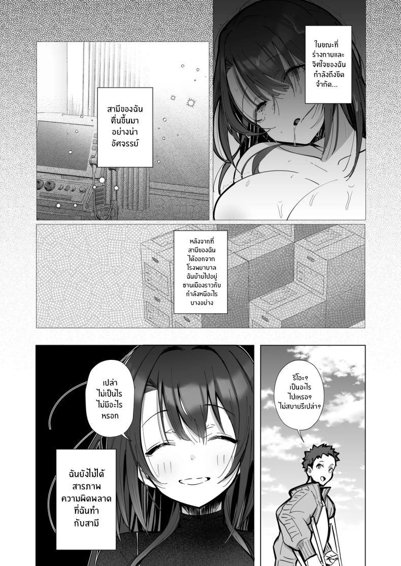 Doujin-Lc- อ่าน โดจิน มังฮวา เกาหลี ญี่ปุ่น จีน แปลไทย ภรรยาที่ดี [Trampoline Pudding (Mappa Ninatta)] Ryousai-chan Jou ตอนที่ 1 2 3 4 5 6 7 8 9 10 11 12 13 14 ฟรี ไม่มีโฆษณา อ่าน โดจิน Manhwa เกาหลี ญี่ปุ่น จีน เรามีครบ คัดมาให้เน้นๆ โดจิน 18+ รับประกันความฟินโดย  Doujin Lc