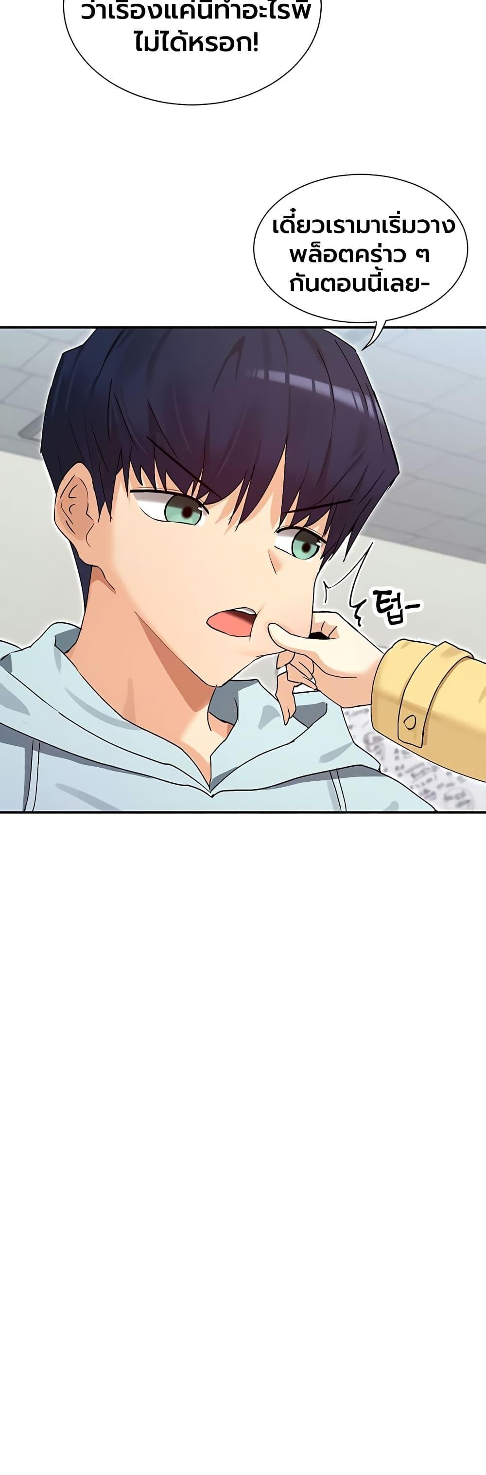 Doujin-Lc- อ่าน โดจิน มังฮวา เกาหลี ญี่ปุ่น จีน แปลไทย You Watch Stuff ตอนที่ 1 2 3 4 5 6 7 8 9 10 11 12 13 14 ฟรี ไม่มีโฆษณา อ่าน โดจิน Manhwa เกาหลี ญี่ปุ่น จีน เรามีครบ คัดมาให้เน้นๆ โดจิน 18+ รับประกันความฟินโดย  Doujin Lc