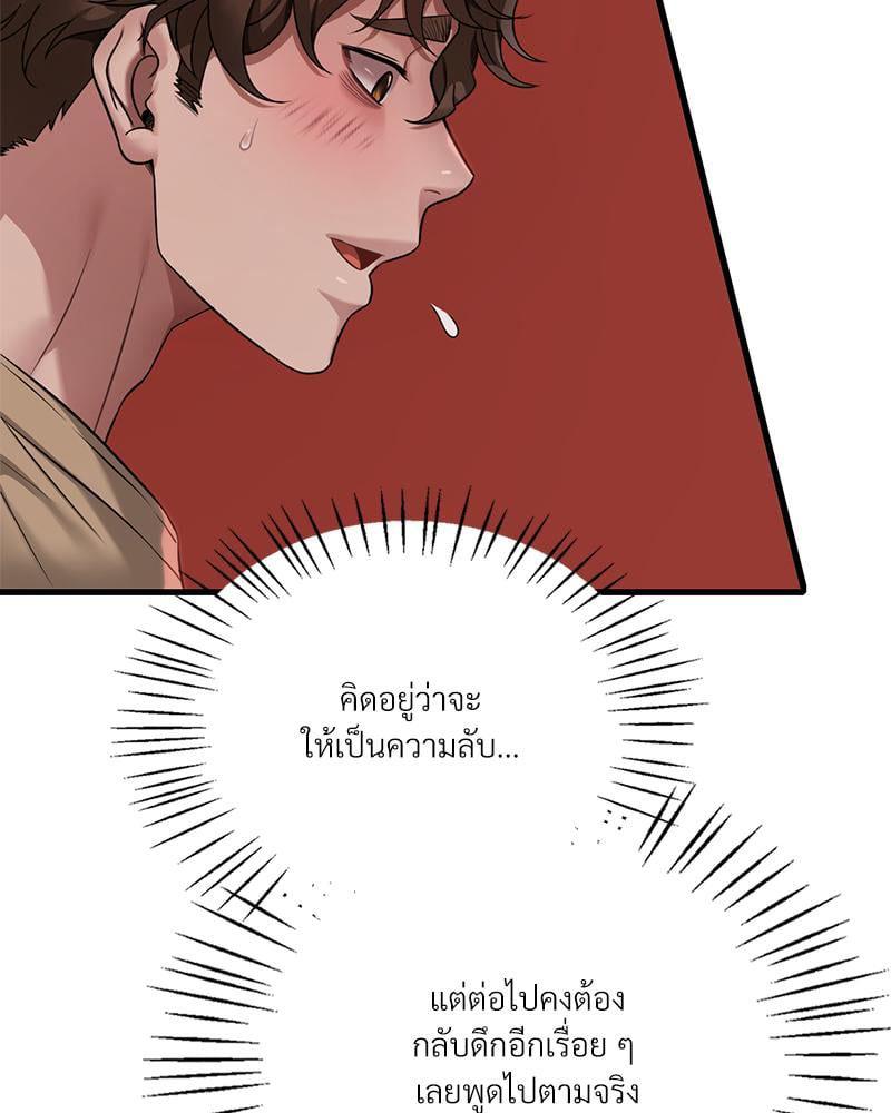 Doujin-Lc- อ่าน โดจิน มังฮวา เกาหลี ญี่ปุ่น จีน แปลไทย Drunk on You ตอนที่ 1 2 3 4 5 6 7 8 9 10 11 12 13 14 ฟรี ไม่มีโฆษณา อ่าน โดจิน Manhwa เกาหลี ญี่ปุ่น จีน เรามีครบ คัดมาให้เน้นๆ โดจิน 18+ รับประกันความฟินโดย  Doujin Lc