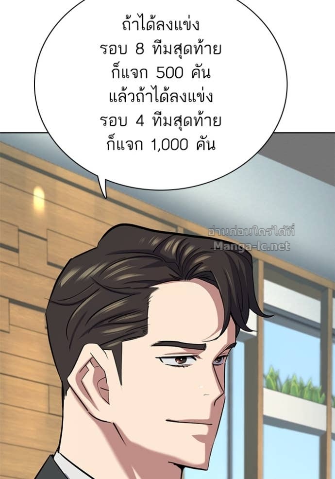Doujin-Lc- อ่าน โดจิน มังฮวา เกาหลี ญี่ปุ่น จีน แปลไทย Reborn Rich ตอนที่ 1 2 3 4 5 6 7 8 9 10 11 12 13 14 ฟรี ไม่มีโฆษณา อ่าน โดจิน Manhwa เกาหลี ญี่ปุ่น จีน เรามีครบ คัดมาให้เน้นๆ โดจิน 18+ รับประกันความฟินโดย Doujin Lc