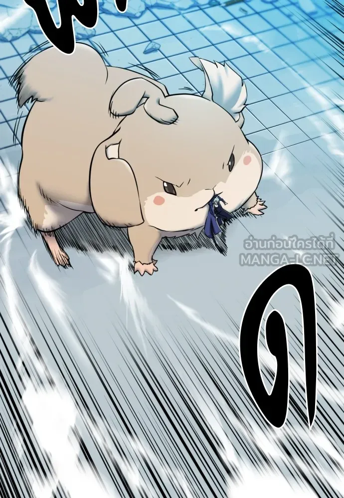 ยอดสถาปนิกผู้พิทักษ์อาณาจักร ตอนที่ 31 รูปที่ 12