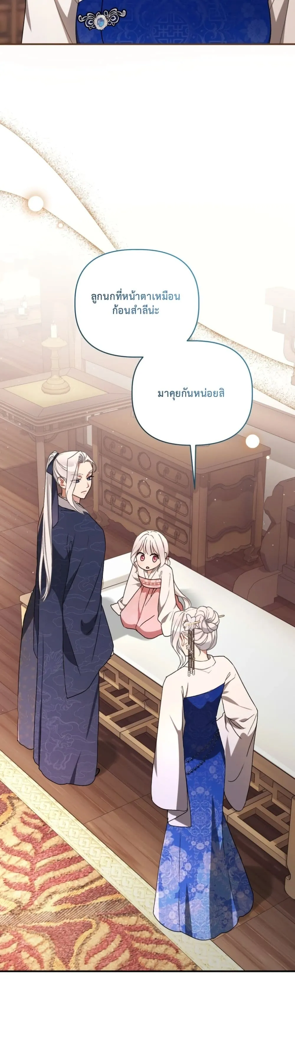 Manga-lc-com อ่านมังงะ อ่านการ์ตูน ออนไลน์ ฟรี The White Tiger Clan Little Fluff ตอนที่ 1 2 3 4 5 6 7 8 9 10 11 12 13 14 ฟรี ไม่มีโฆษณา Manga-lc - อ่าน มังงะ อ่าน การ์ตูน ออนไลน์ อ่านมังงะ ฟรี