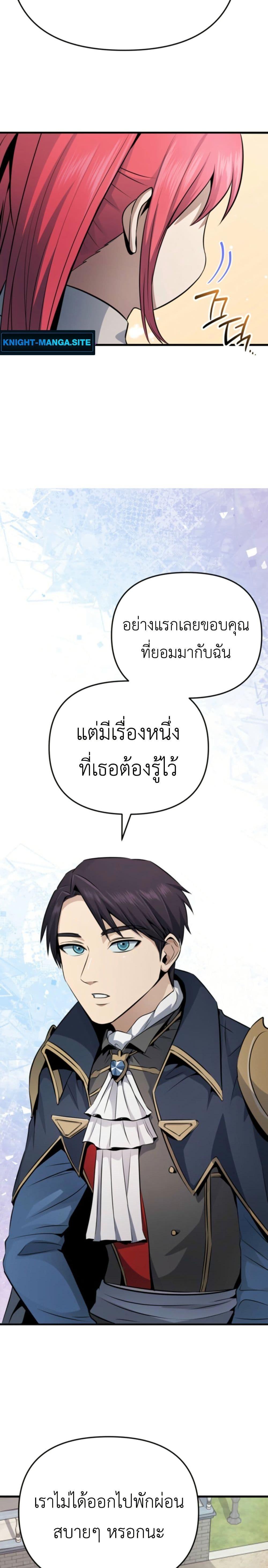 Manga-lc-com อ่านมังงะ อ่านการ์ตูน ออนไลน์ ฟรี Defend Your Territory With Trained Monsters ตอนที่ 1 2 3 4 5 6 7 8 9 10 11 12 13 14 ฟรี ไม่มีโฆษณา Manga-lc - อ่าน มังงะ อ่าน การ์ตูน ออนไลน์ อ่านมังงะ ฟรี