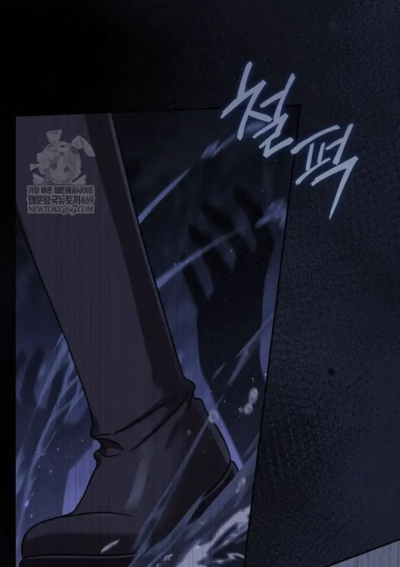 The Reincarnated Assassin Is a Swordmaster ตอนที่ ตอนที่ 78 รูปที่ 117