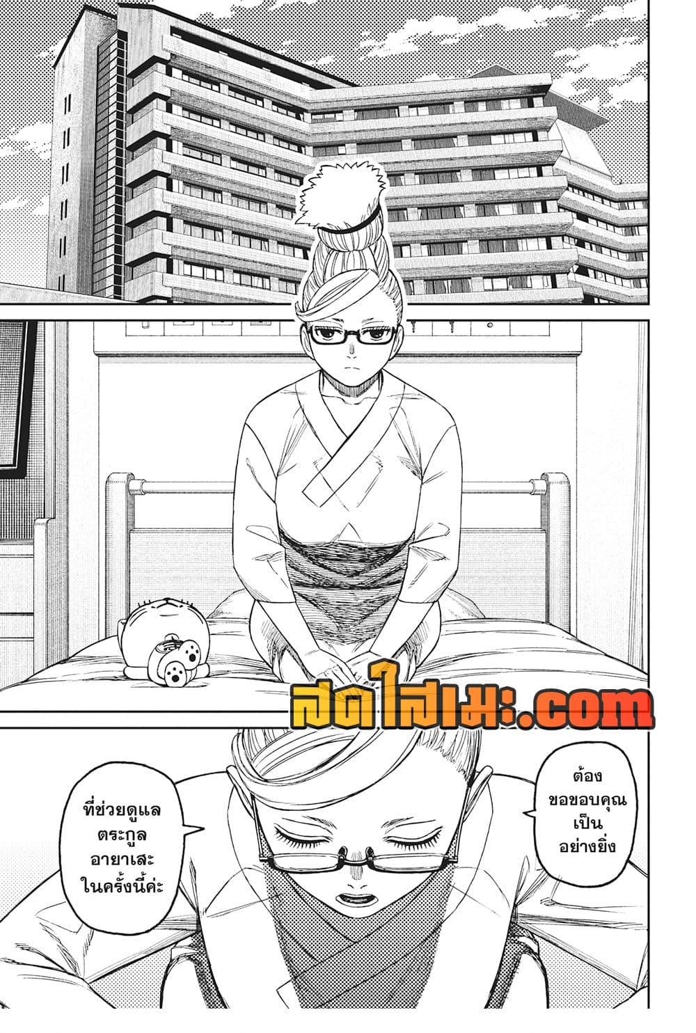 Manga-lc-com อ่านมังงะ อ่านการ์ตูน ออนไลน์ ฟรี Dandadan ตอนที่ 1 2 3 4 5 6 7 8 9 10 11 12 13 14 ฟรี ไม่มีโฆษณา Manga-lc - อ่าน มังงะ อ่าน การ์ตูน ออนไลน์ อ่านมังงะ ฟรี