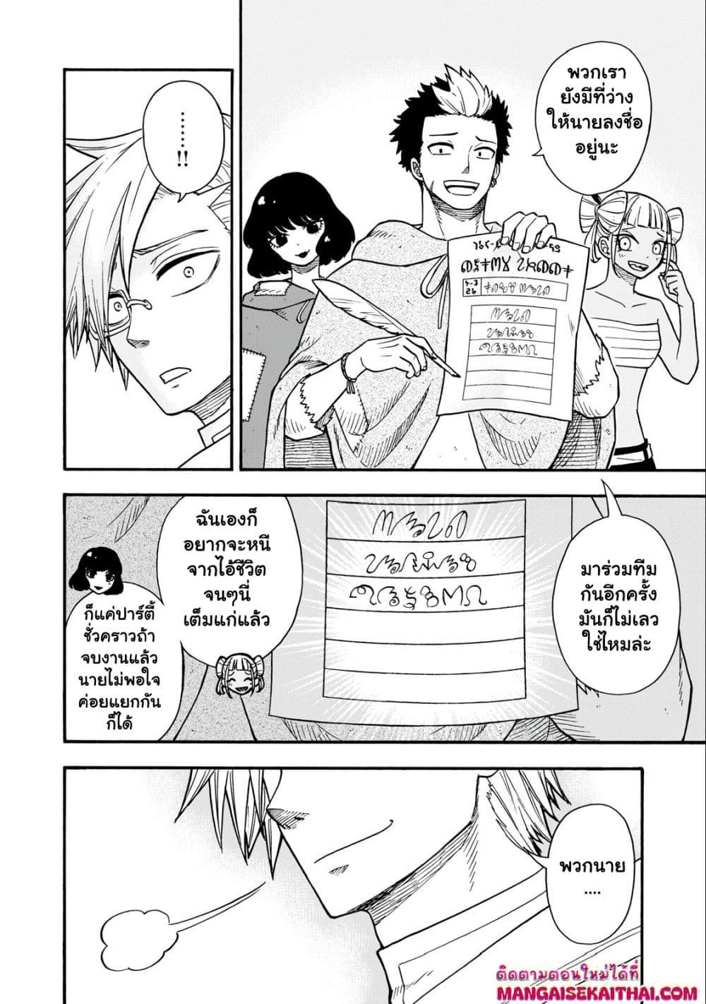 Manga-lc-com อ่านมังงะ อ่านการ์ตูน ออนไลน์ ฟรี Boku igai Zennin Tenseisha ka yo! ตอนที่ 1 2 3 4 5 6 7 8 9 10 11 12 13 14 ฟรี ไม่มีโฆษณา Manga-lc - อ่าน มังงะ อ่าน การ์ตูน ออนไลน์ อ่านมังงะ ฟรี