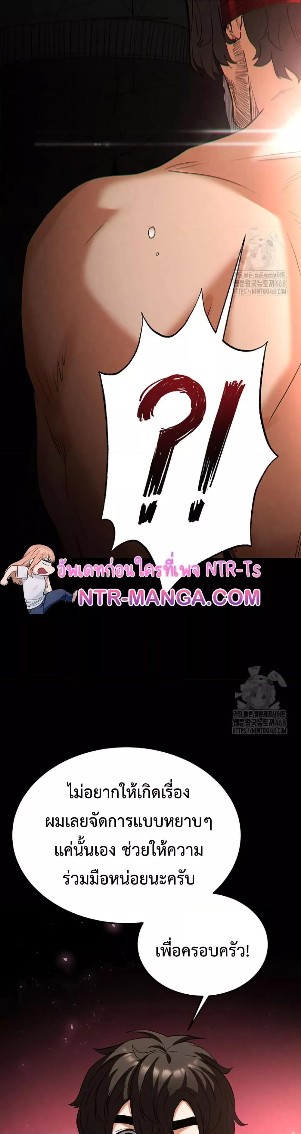 Doujin-Lc- อ่าน โดจิน มังฮวา เกาหลี ญี่ปุ่น จีน แปลไทย Human Scum ตอนที่ 1 2 3 4 5 6 7 8 9 10 11 12 13 14 ฟรี ไม่มีโฆษณา อ่าน โดจิน Manhwa เกาหลี ญี่ปุ่น จีน เรามีครบ คัดมาให้เน้นๆ โดจิน 18+ รับประกันความฟินโดย  Doujin Lc