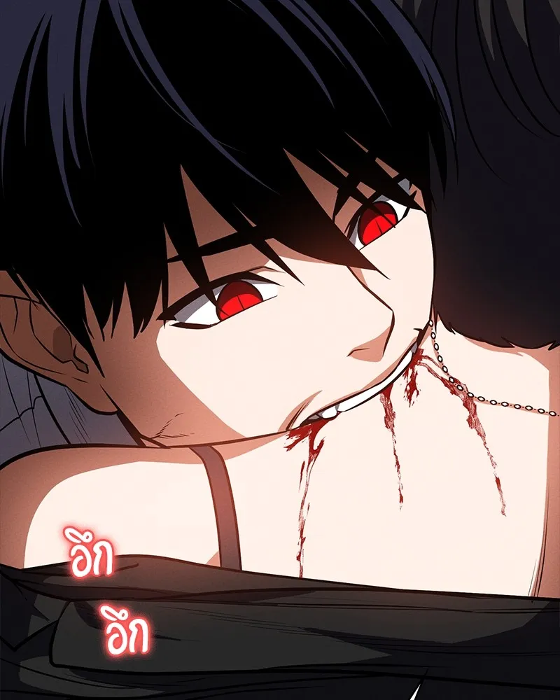 มือสังหารพันธุ์อมตะ ตอนที่ 15 รูปที่ 140