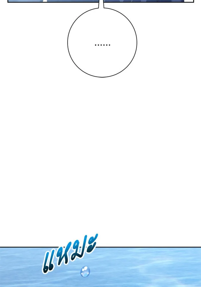 ชิงชีวิตพลิกลิขิตชะตา ตอนที่ 152. สตรีที่ชื่อเมเดีย เบลีอารด์ รูปที่ 161