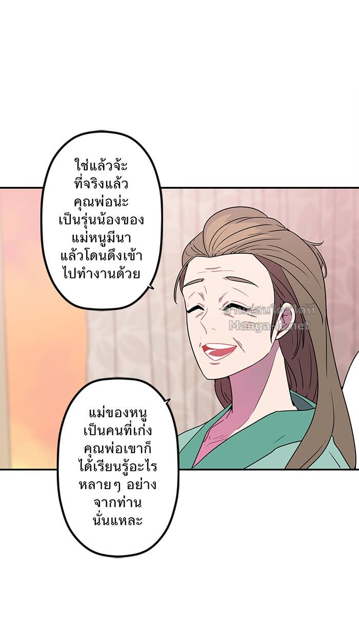 Doujin-Lc- อ่าน โดจิน มังฮวา เกาหลี ญี่ปุ่น จีน แปลไทย Take My Money รักนี้...มีเปย์ ตอนที่ 1 2 3 4 5 6 7 8 9 10 11 12 13 14 ฟรี ไม่มีโฆษณา อ่าน โดจิน Manhwa เกาหลี ญี่ปุ่น จีน เรามีครบ คัดมาให้เน้นๆ โดจิน 18+ รับประกันความฟินโดย Doujin Lc