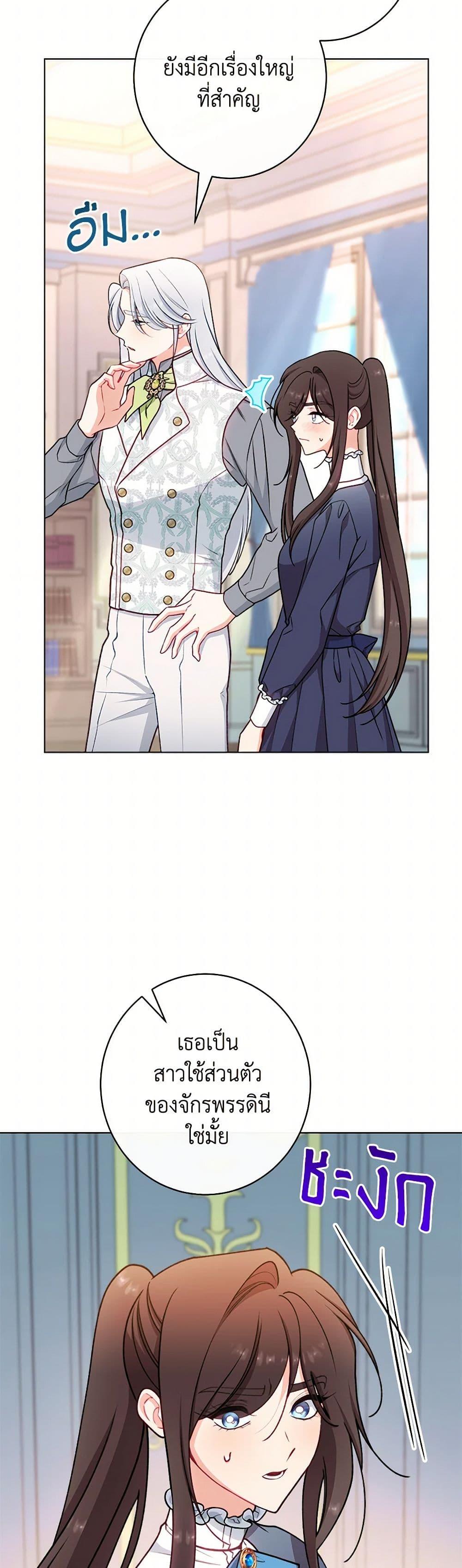 Manga-lc-com อ่านมังงะ อ่านการ์ตูน ออนไลน์ ฟรี The Villainess Empress’s Attendant ตอนที่ 1 2 3 4 5 6 7 8 9 10 11 12 13 14 ฟรี ไม่มีโฆษณา Manga-lc - อ่าน มังงะ อ่าน การ์ตูน ออนไลน์ อ่านมังงะ ฟรี