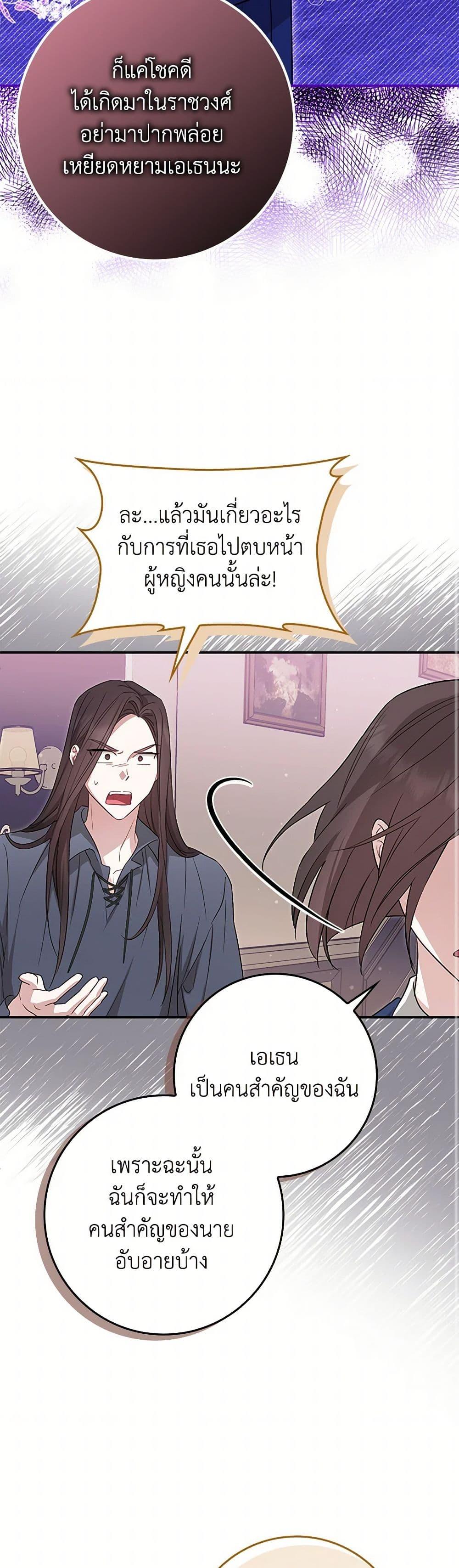 Manga-lc-com อ่านมังงะ อ่านการ์ตูน ออนไลน์ ฟรี The Countdown of My Death Is Spamming My Status Window ตอนที่ 1 2 3 4 5 6 7 8 9 10 11 12 13 14 ฟรี ไม่มีโฆษณา Manga-lc - อ่าน มังงะ อ่าน การ์ตูน ออนไลน์ อ่านมังงะ ฟรี