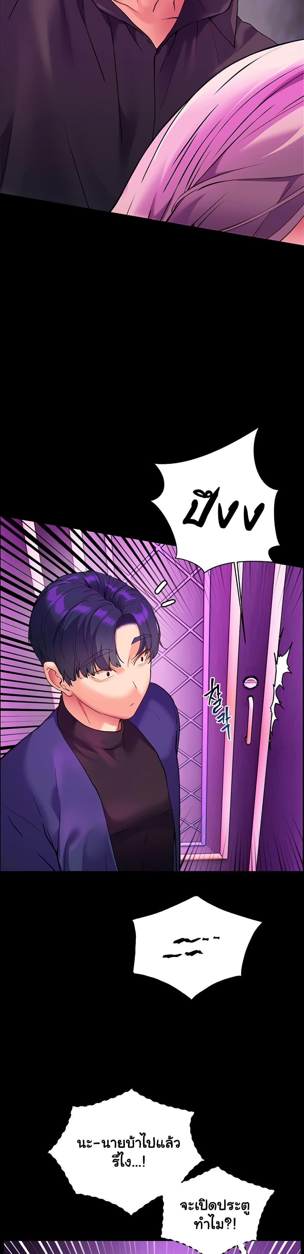 Doujin-Lc- อ่าน โดจิน มังฮวา เกาหลี ญี่ปุ่น จีน แปลไทย Teacher’s Efforts ตอนที่ 1 2 3 4 5 6 7 8 9 10 11 12 13 14 ฟรี ไม่มีโฆษณา อ่าน โดจิน Manhwa เกาหลี ญี่ปุ่น จีน เรามีครบ คัดมาให้เน้นๆ โดจิน 18+ รับประกันความฟินโดย  Doujin Lc