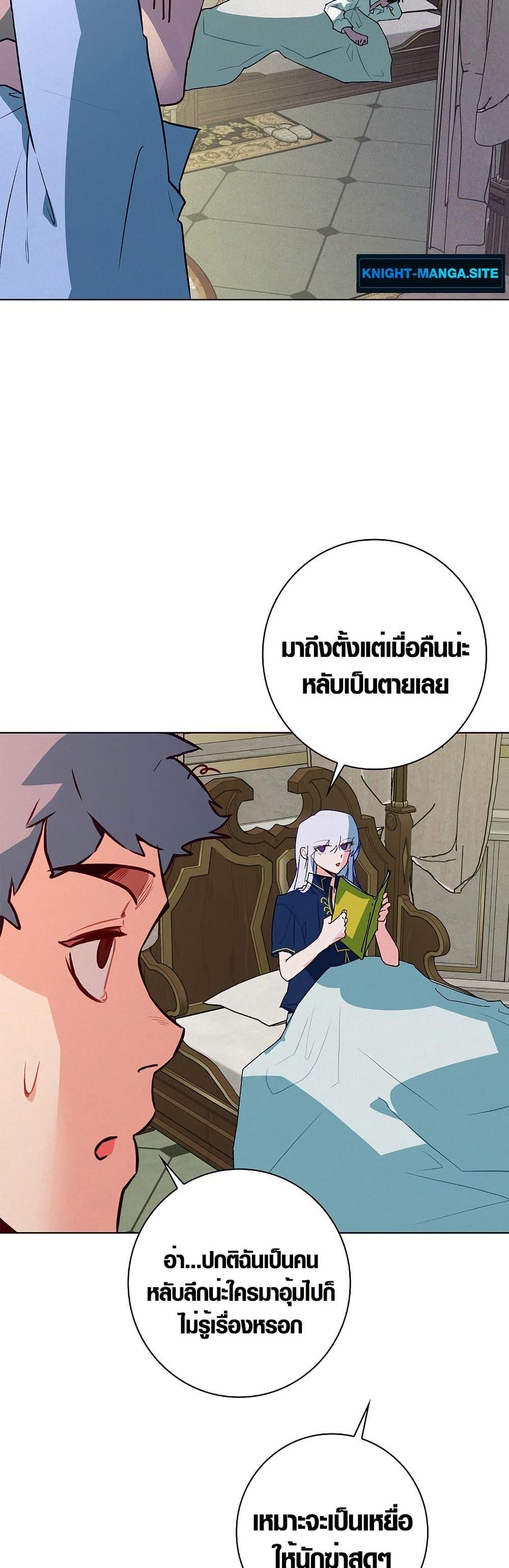 Manga-lc-com อ่านมังงะ อ่านการ์ตูน ออนไลน์ ฟรี Seian ตอนที่ 1 2 3 4 5 6 7 8 9 10 11 12 13 14 ฟรี ไม่มีโฆษณา Manga-lc - อ่าน มังงะ อ่าน การ์ตูน ออนไลน์ อ่านมังงะ ฟรี