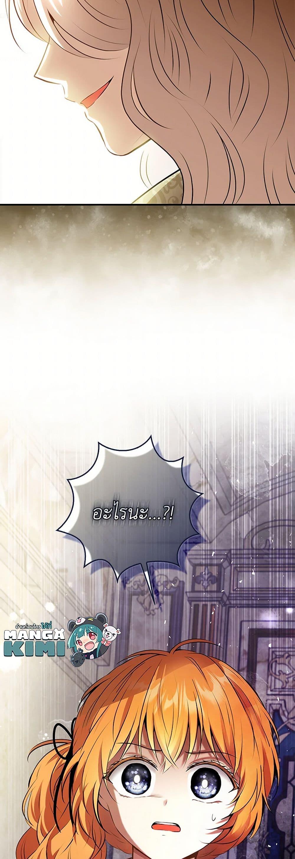 Manga-lc-com อ่านมังงะ อ่านการ์ตูน ออนไลน์ ฟรี Baby Squirrel Is Good at Everything ตอนที่ 1 2 3 4 5 6 7 8 9 10 11 12 13 14 ฟรี ไม่มีโฆษณา Manga-lc - อ่าน มังงะ อ่าน การ์ตูน ออนไลน์ อ่านมังงะ ฟรี