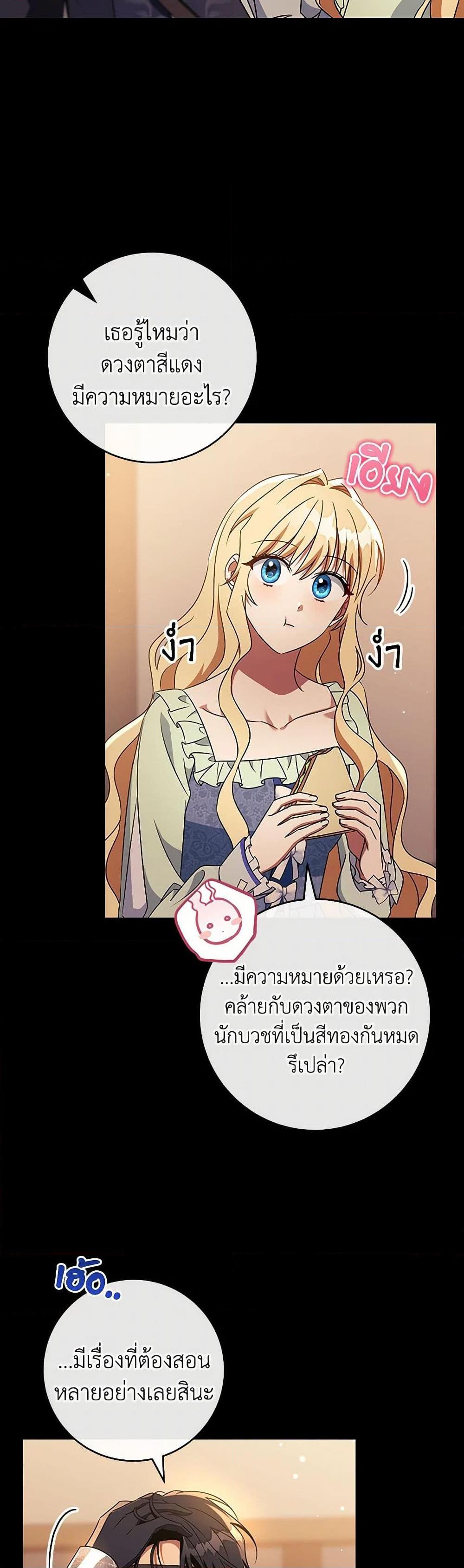 Manga-lc-com อ่านมังงะ อ่านการ์ตูน ออนไลน์ ฟรี The Hero’s Savior ตอนที่ 1 2 3 4 5 6 7 8 9 10 11 12 13 14 ฟรี ไม่มีโฆษณา Manga-lc - อ่าน มังงะ อ่าน การ์ตูน ออนไลน์ อ่านมังงะ ฟรี