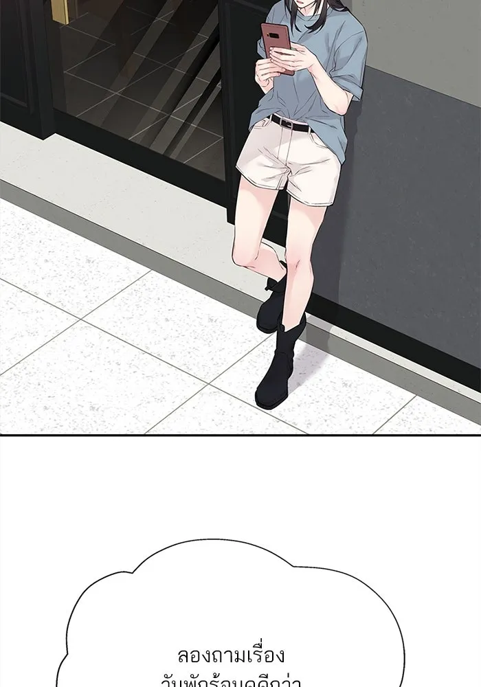 สลับรัก สลับชะตา ตอนที่ 11 รูปที่ 46