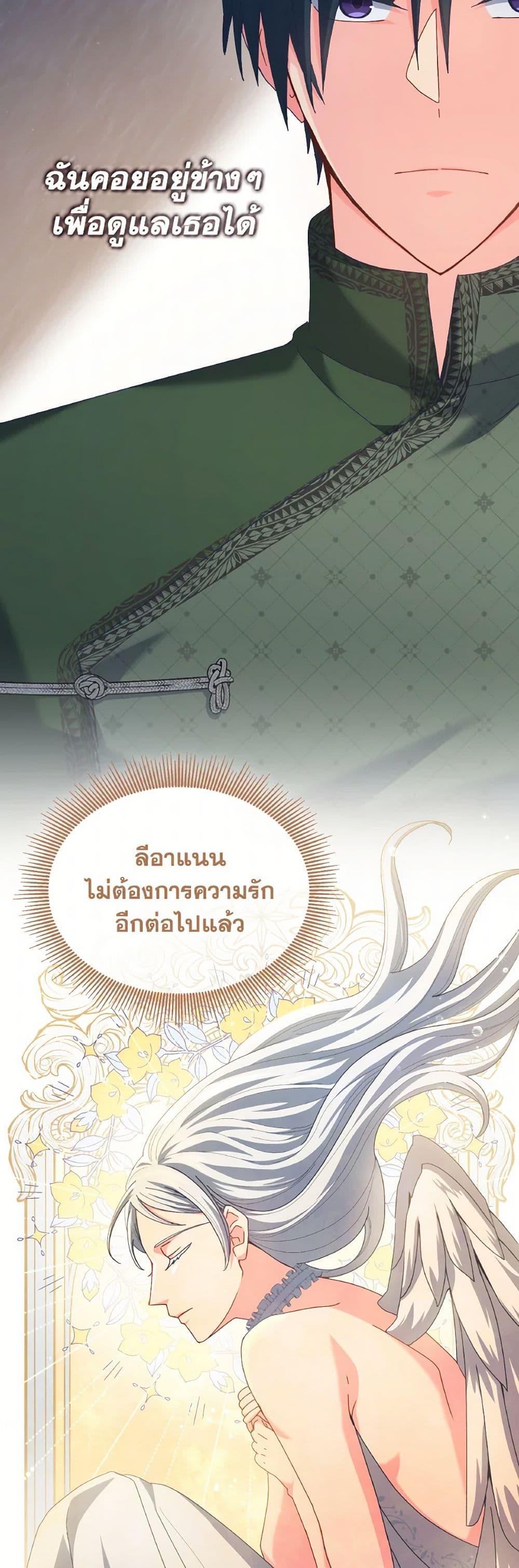 Manga-lc-com อ่านมังงะ อ่านการ์ตูน ออนไลน์ ฟรี I Don’t Want to Be Loved ตอนที่ 1 2 3 4 5 6 7 8 9 10 11 12 13 14 ฟรี ไม่มีโฆษณา Manga-lc - อ่าน มังงะ อ่าน การ์ตูน ออนไลน์ อ่านมังงะ ฟรี