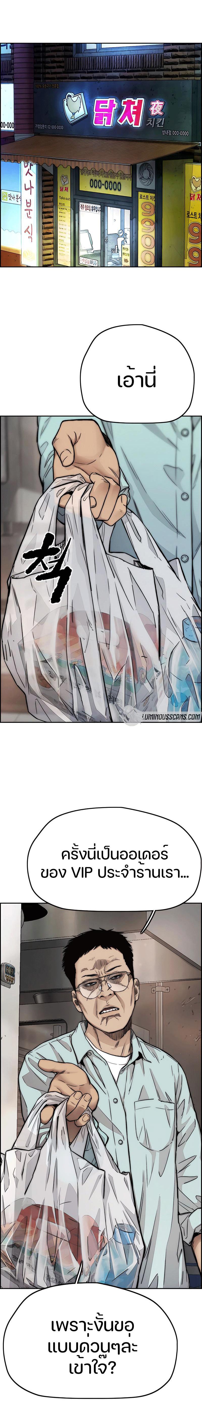 Manga-lc-com อ่านมังงะ อ่านการ์ตูน ออนไลน์ ฟรี Wind Breaker ปั่นสู้ฝัน ตอนที่ 1 2 3 4 5 6 7 8 9 10 11 12 13 14 ฟรี ไม่มีโฆษณา Manga-lc - อ่าน มังงะ อ่าน การ์ตูน ออนไลน์ อ่านมังงะ ฟรี