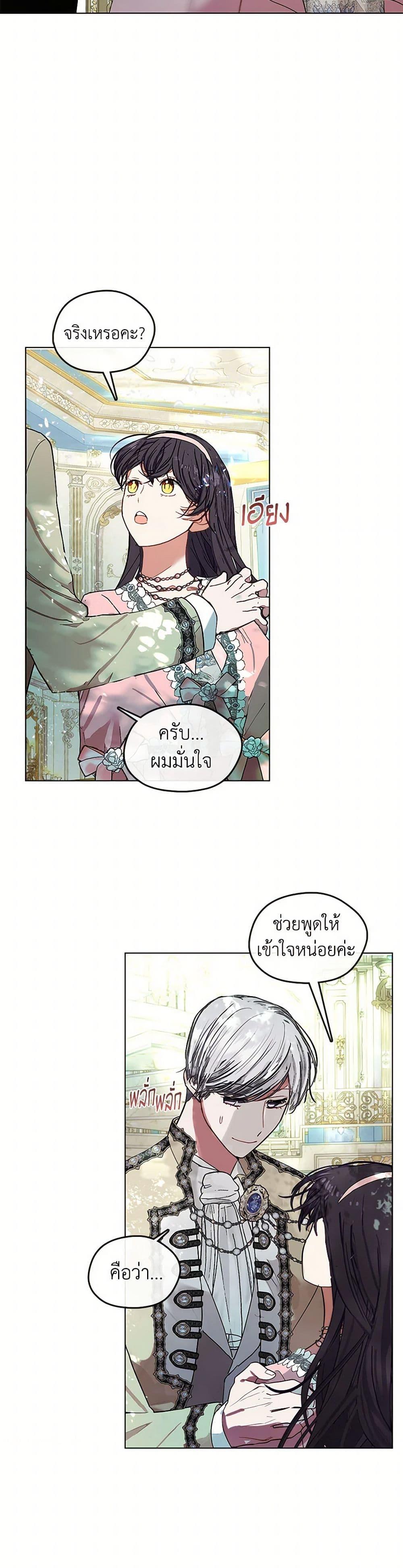 Manga-lc-com อ่านมังงะ อ่านการ์ตูน ออนไลน์ ฟรี Devoted to Diamond ตอนที่ 1 2 3 4 5 6 7 8 9 10 11 12 13 14 ฟรี ไม่มีโฆษณา Manga-lc - อ่าน มังงะ อ่าน การ์ตูน ออนไลน์ อ่านมังงะ ฟรี