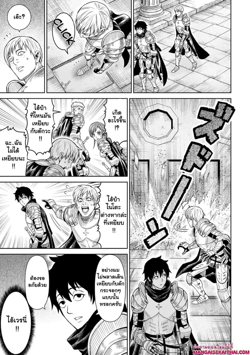 Manga-lc-com อ่านมังงะ อ่านการ์ตูน ออนไลน์ ฟรี Ninja no Kishi ตอนที่ 1 2 3 4 5 6 7 8 9 10 11 12 13 14 ฟรี ไม่มีโฆษณา Manga-lc - อ่าน มังงะ อ่าน การ์ตูน ออนไลน์ อ่านมังงะ ฟรี