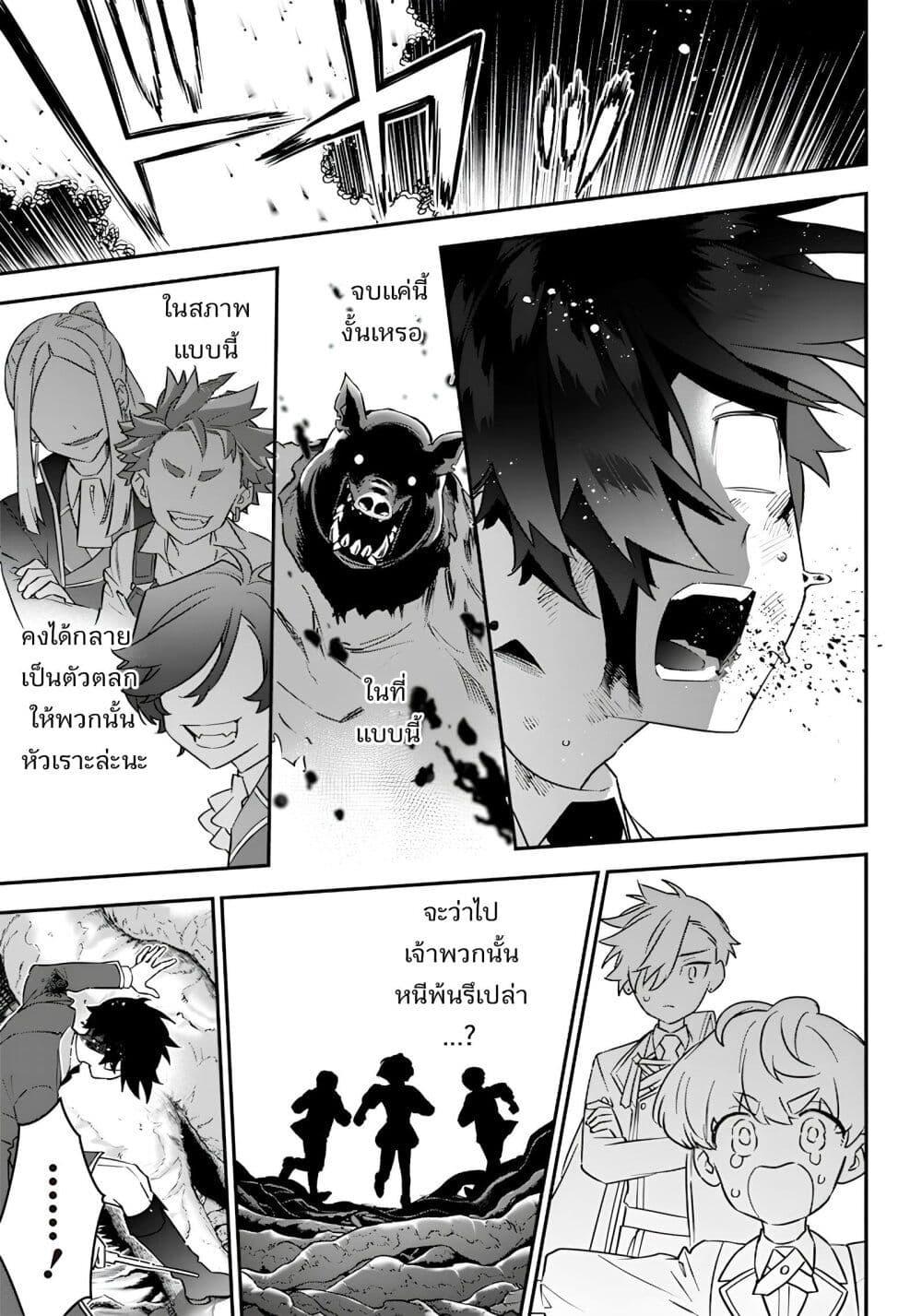 Manga-lc-com อ่านมังงะ อ่านการ์ตูน ออนไลน์ ฟรี Sekai ni Hitori, Zenzokusei Mahou no Tsukaite ตอนที่ 1 2 3 4 5 6 7 8 9 10 11 12 13 14 ฟรี ไม่มีโฆษณา Manga-lc - อ่าน มังงะ อ่าน การ์ตูน ออนไลน์ อ่านมังงะ ฟรี