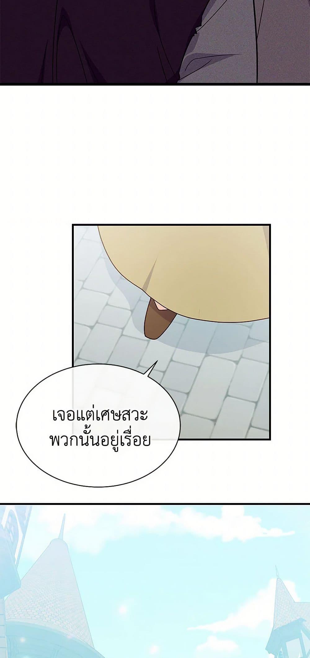 Manga-lc-com อ่านมังงะ อ่านการ์ตูน ออนไลน์ ฟรี The Elegant Sea of Savagery ตอนที่ 1 2 3 4 5 6 7 8 9 10 11 12 13 14 ฟรี ไม่มีโฆษณา Manga-lc - อ่าน มังงะ อ่าน การ์ตูน ออนไลน์ อ่านมังงะ ฟรี