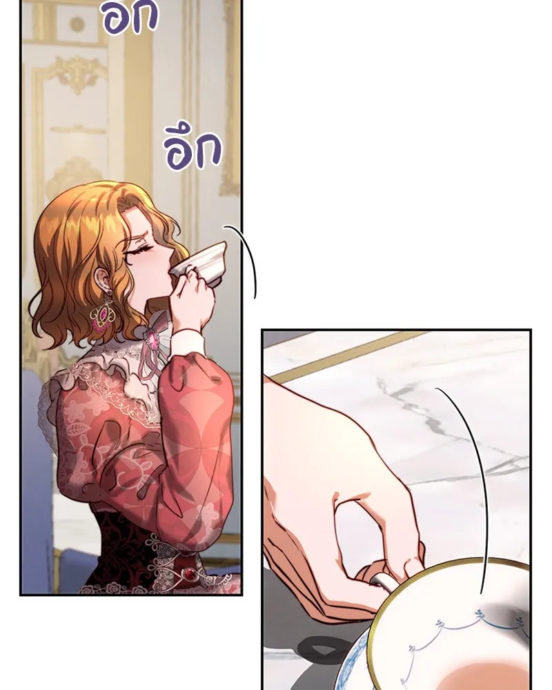 เจ้าหญิงคลั่งแห่งวังหลวง ตอนที่ 38 รูปที่ 25