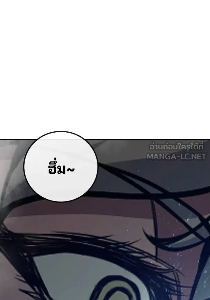 เยาวชนคนคุก ตอนที่ 68 รูปที่ 175