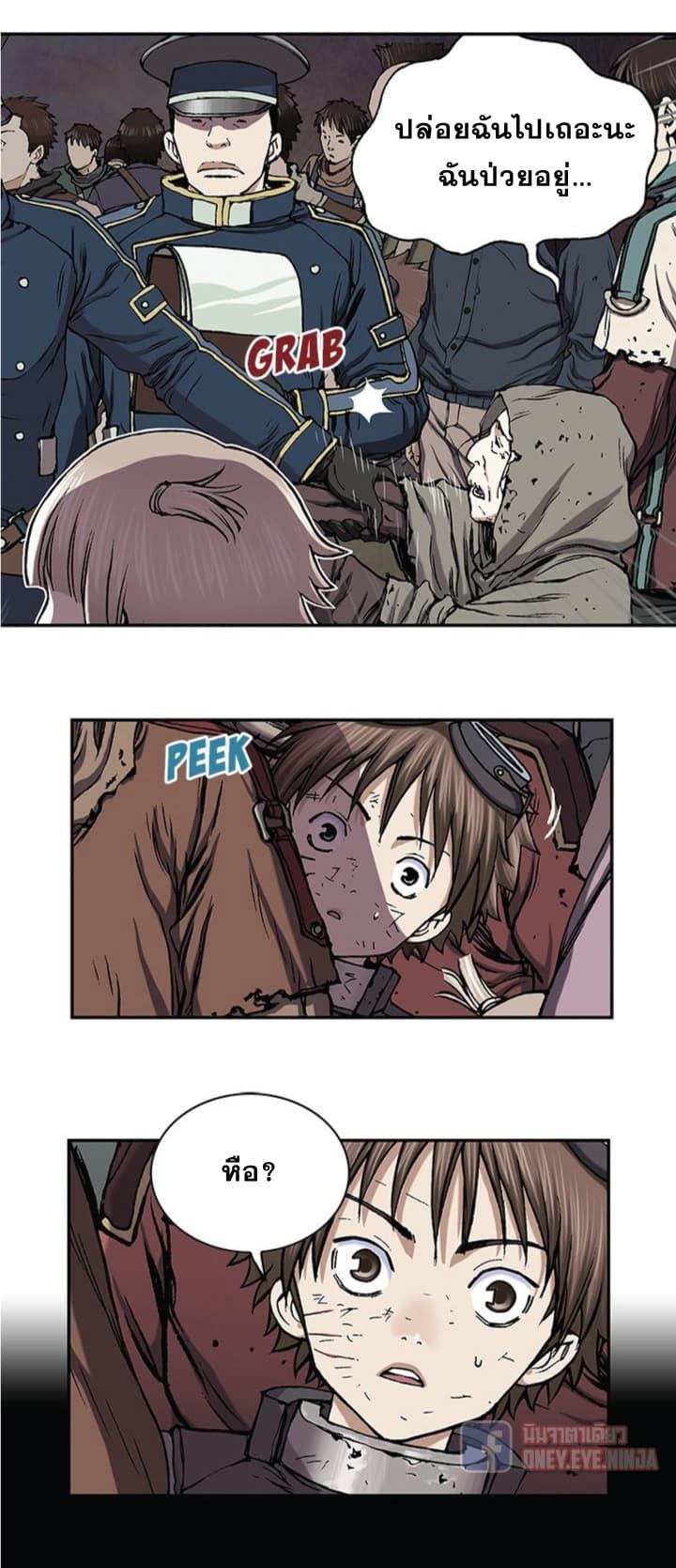 Manga-lc-com อ่านมังงะ อ่านการ์ตูน ออนไลน์ ฟรี Leviathan เลวีอาธาน อสูรกายใต้สมุทร ตอนที่ 1 2 3 4 5 6 7 8 9 10 11 12 13 14 ฟรี ไม่มีโฆษณา Manga-lc - อ่าน มังงะ อ่าน การ์ตูน ออนไลน์ อ่านมังงะ ฟรี