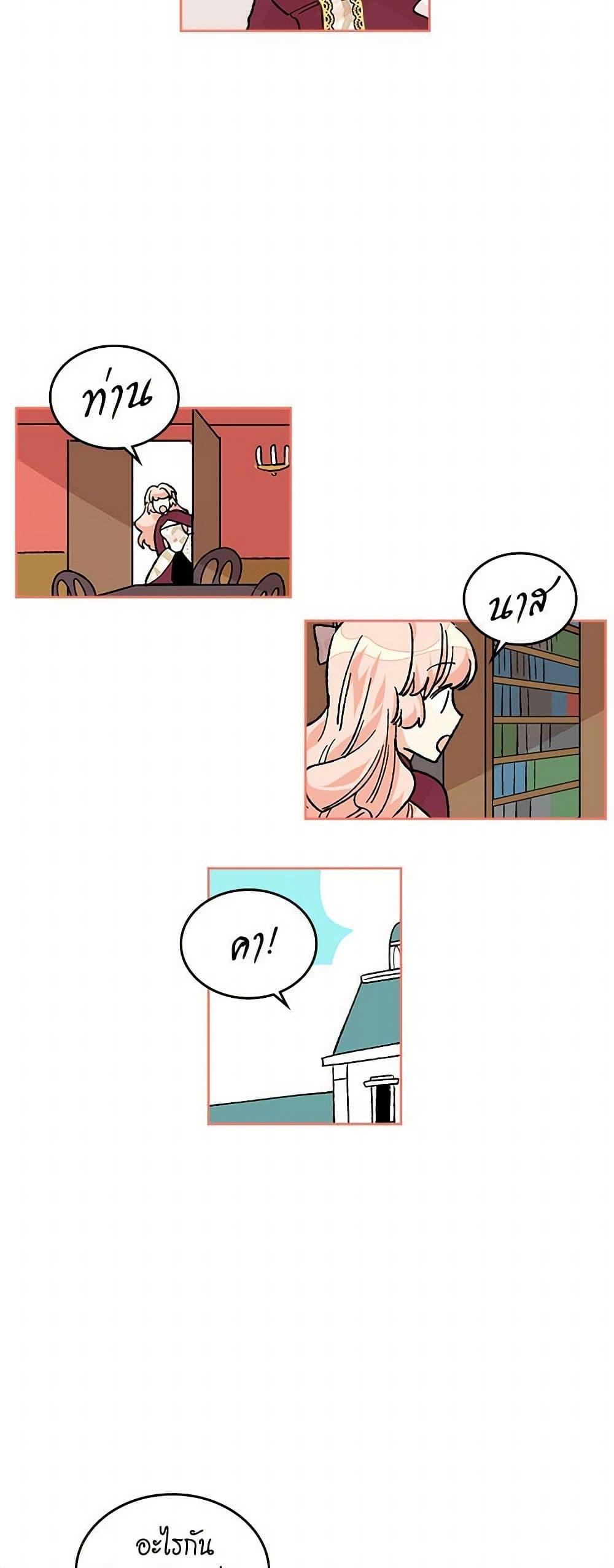 Manga-lc-com อ่านมังงะ อ่านการ์ตูน ออนไลน์ ฟรี The Antagonist’s Pet ตอนที่ 1 2 3 4 5 6 7 8 9 10 11 12 13 14 ฟรี ไม่มีโฆษณา Manga-lc - อ่าน มังงะ อ่าน การ์ตูน ออนไลน์ อ่านมังงะ ฟรี