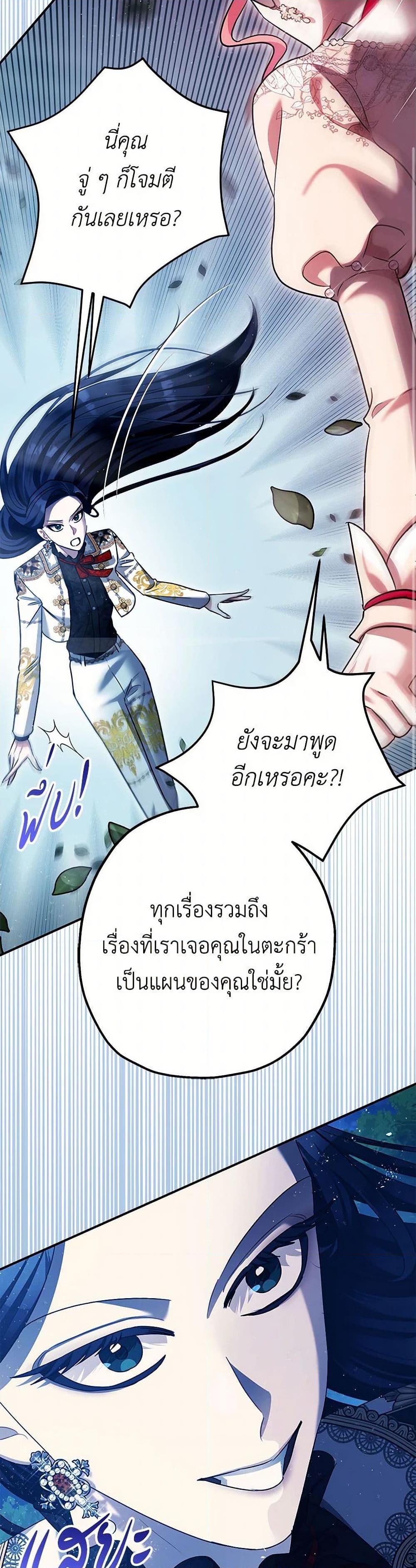 Manga-lc-com อ่านมังงะ อ่านการ์ตูน ออนไลน์ ฟรี The Tyrant’s Tranquilizer ตอนที่ 1 2 3 4 5 6 7 8 9 10 11 12 13 14 ฟรี ไม่มีโฆษณา Manga-lc - อ่าน มังงะ อ่าน การ์ตูน ออนไลน์ อ่านมังงะ ฟรี