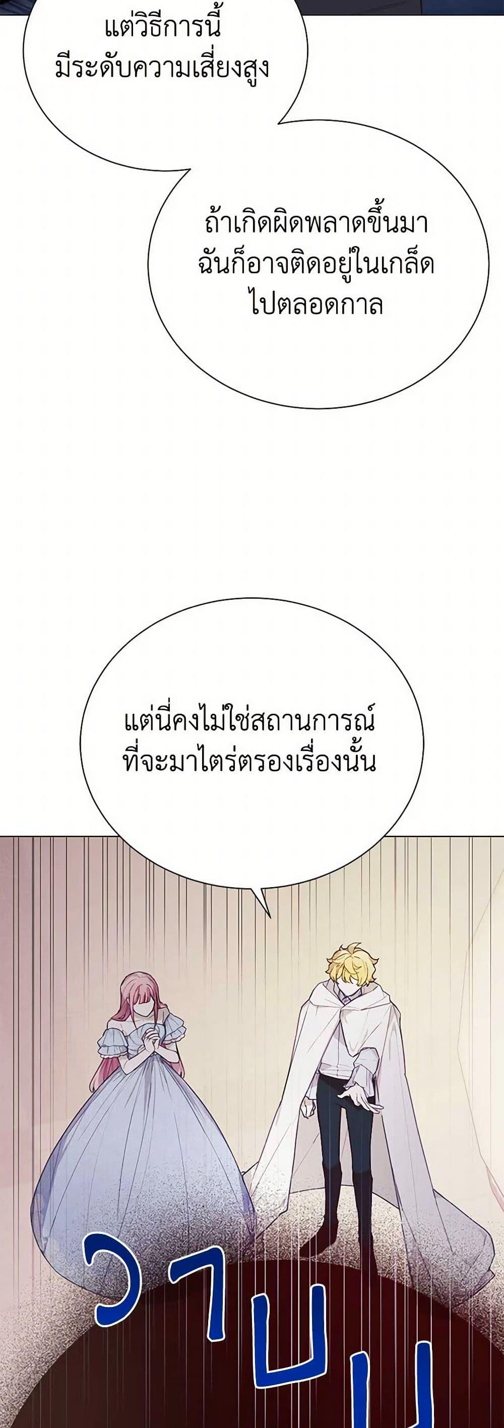 Manga-lc-com อ่านมังงะ อ่านการ์ตูน ออนไลน์ ฟรี The Princess’s Doll Shop ตอนที่ 1 2 3 4 5 6 7 8 9 10 11 12 13 14 ฟรี ไม่มีโฆษณา Manga-lc - อ่าน มังงะ อ่าน การ์ตูน ออนไลน์ อ่านมังงะ ฟรี