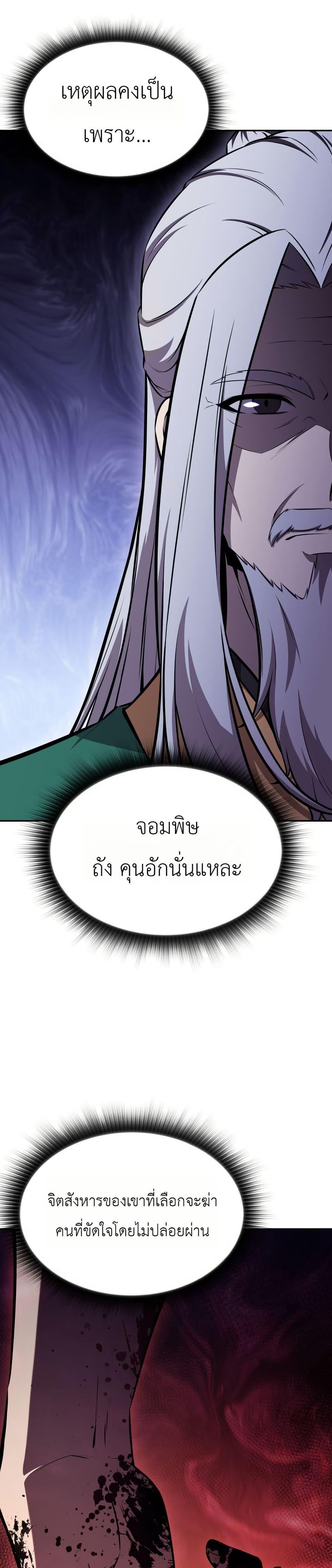 Manga-lc-com อ่านมังงะ อ่านการ์ตูน ออนไลน์ ฟรี The Chairman of Pharmaceutical Company is a Poison King ตอนที่ 1 2 3 4 5 6 7 8 9 10 11 12 13 14 ฟรี ไม่มีโฆษณา Manga-lc - อ่าน มังงะ อ่าน การ์ตูน ออนไลน์ อ่านมังงะ ฟรี