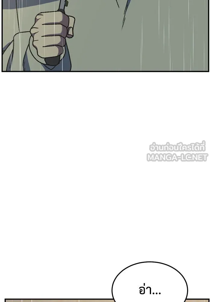 ช่วยเปลี่ยนฉันที ตอนที่ 300. ซีซัน 3 โซอินกุก 8 รูปที่ 36
