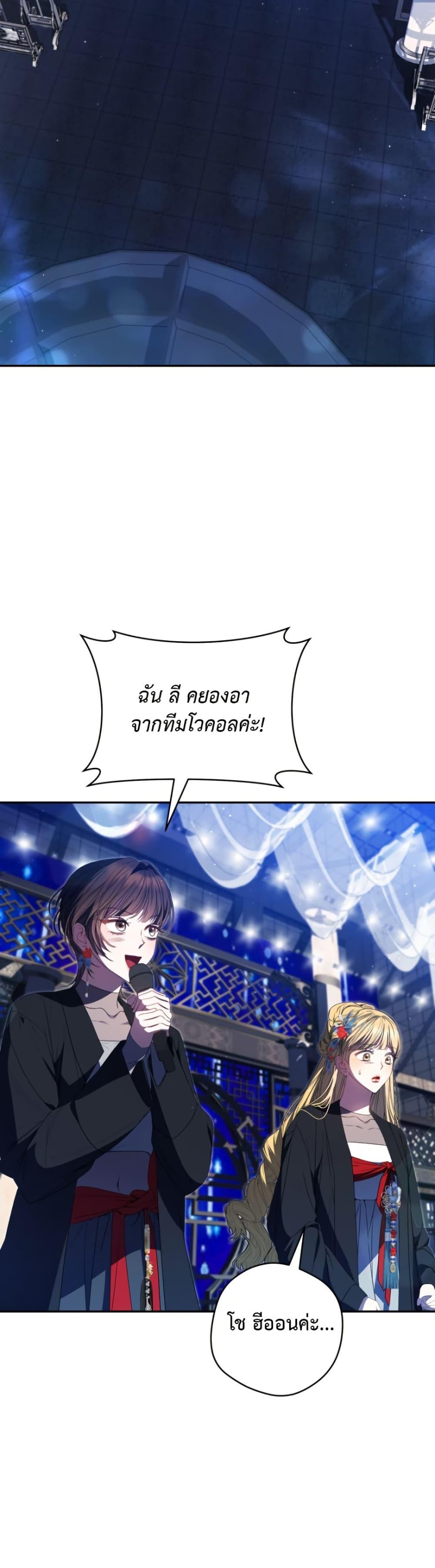 Manga-lc-com อ่านมังงะ อ่านการ์ตูน ออนไลน์ ฟรี I Became the Cursed Idol Leader ตอนที่ 1 2 3 4 5 6 7 8 9 10 11 12 13 14 ฟรี ไม่มีโฆษณา Manga-lc - อ่าน มังงะ อ่าน การ์ตูน ออนไลน์ อ่านมังงะ ฟรี