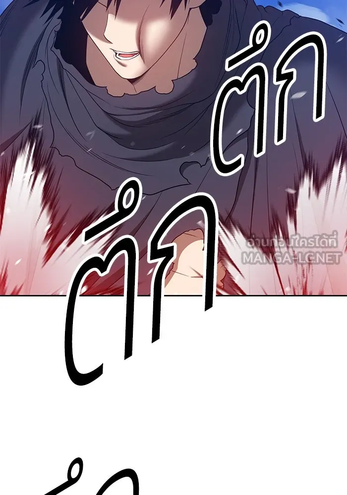 +99 ท่อนไม้พร้อมบวก ตอนที่ 57 รูปที่ 201