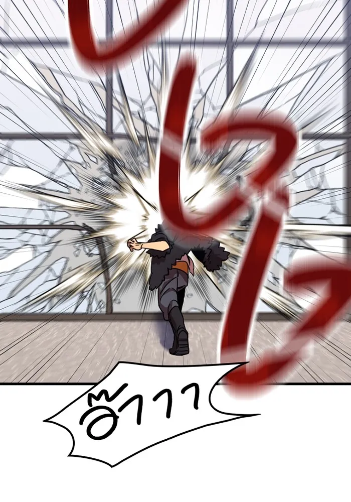 เพลเยอร์เลือดเทวะ ตอนที่ 5 ผู้ไล่ล่า รูปที่ 161