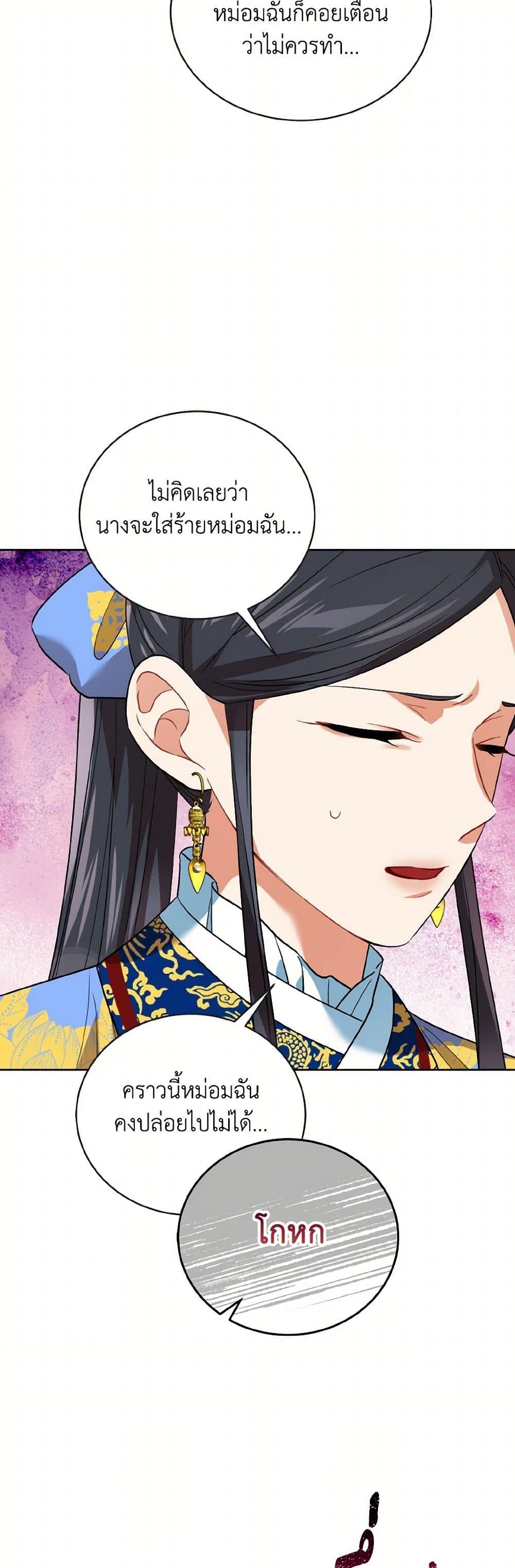 Manga-lc-com อ่านมังงะ อ่านการ์ตูน ออนไลน์ ฟรี Empress’s Flower Garden ตอนที่ 1 2 3 4 5 6 7 8 9 10 11 12 13 14 ฟรี ไม่มีโฆษณา Manga-lc - อ่าน มังงะ อ่าน การ์ตูน ออนไลน์ อ่านมังงะ ฟรี