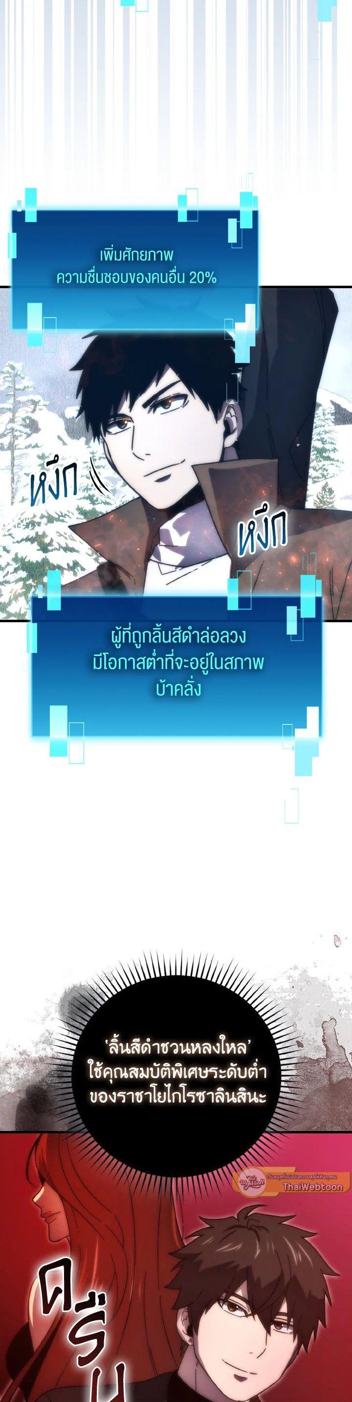 Manga-lc-com อ่านมังงะ อ่านการ์ตูน ออนไลน์ ฟรี The Demon King Levels Up ตอนที่ 1 2 3 4 5 6 7 8 9 10 11 12 13 14 ฟรี ไม่มีโฆษณา Manga-lc - อ่าน มังงะ อ่าน การ์ตูน ออนไลน์ อ่านมังงะ ฟรี