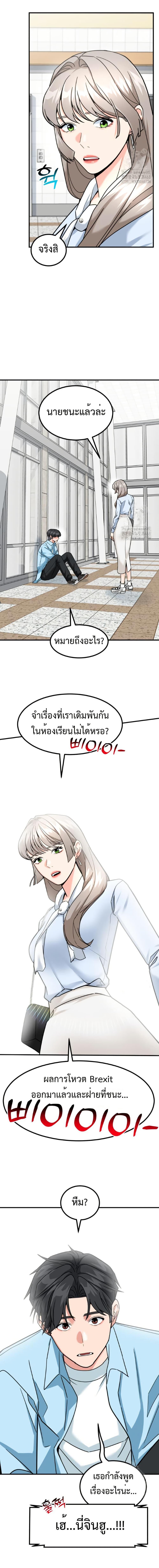 Manga-lc-com อ่านมังงะ อ่านการ์ตูน ออนไลน์ ฟรี Investors Who See the Future ตอนที่ 1 2 3 4 5 6 7 8 9 10 11 12 13 14 ฟรี ไม่มีโฆษณา Manga-lc - อ่าน มังงะ อ่าน การ์ตูน ออนไลน์ อ่านมังงะ ฟรี