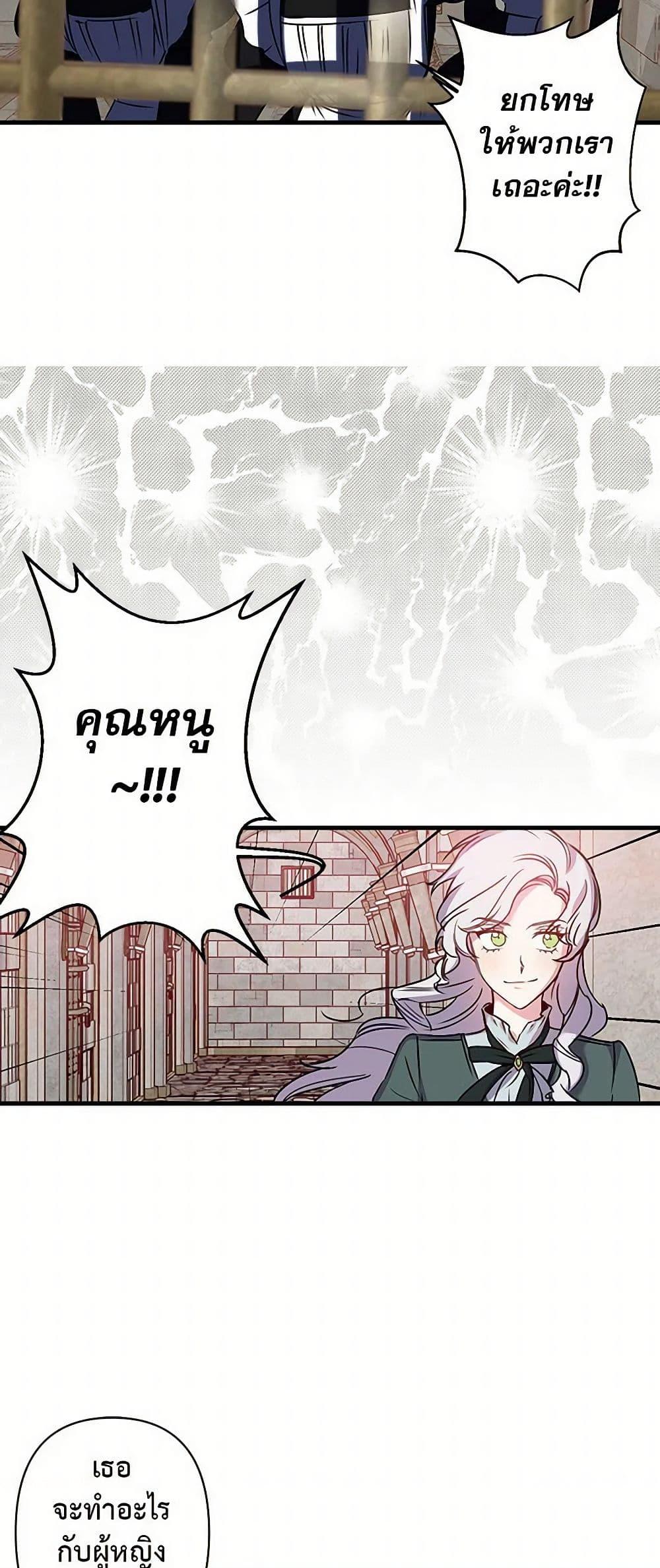 Manga-lc-com อ่านมังงะ อ่านการ์ตูน ออนไลน์ ฟรี Revenge Wedding ตอนที่ 1 2 3 4 5 6 7 8 9 10 11 12 13 14 ฟรี ไม่มีโฆษณา Manga-lc - อ่าน มังงะ อ่าน การ์ตูน ออนไลน์ อ่านมังงะ ฟรี