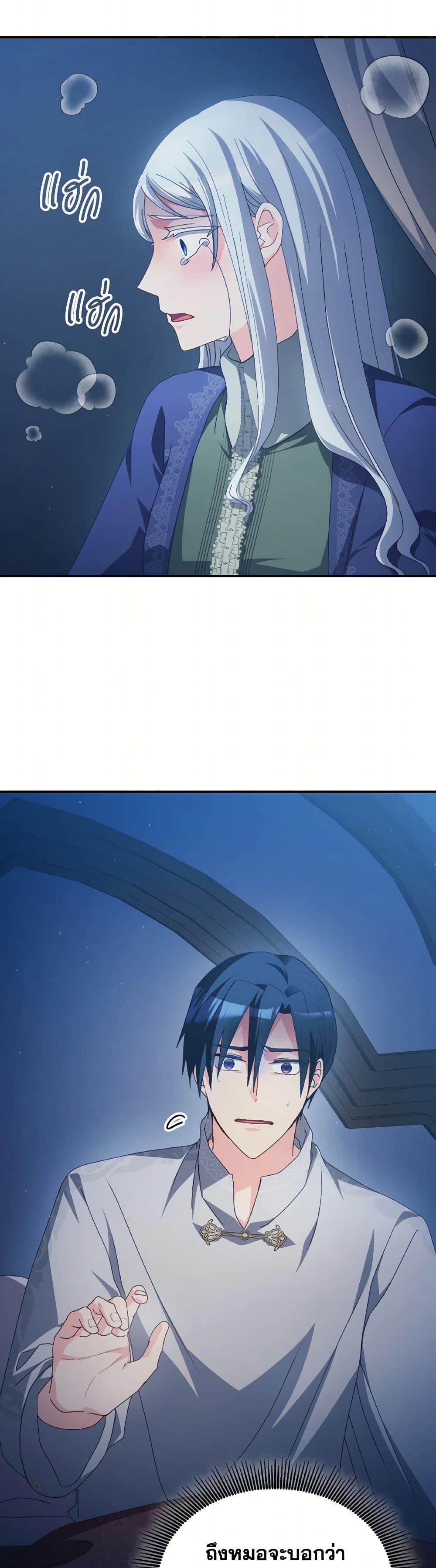 Manga-lc-com อ่านมังงะ อ่านการ์ตูน ออนไลน์ ฟรี I Don’t Want to Be Loved ตอนที่ 1 2 3 4 5 6 7 8 9 10 11 12 13 14 ฟรี ไม่มีโฆษณา Manga-lc - อ่าน มังงะ อ่าน การ์ตูน ออนไลน์ อ่านมังงะ ฟรี