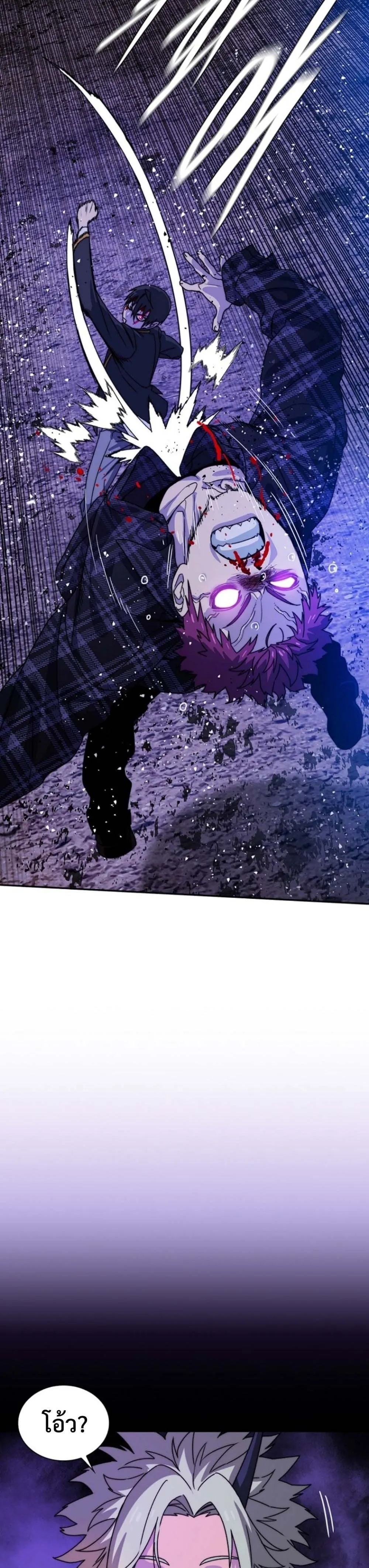 The 18-Year Old Demon King ตอนที่ ตอนที่ 9 รูปที่ 43