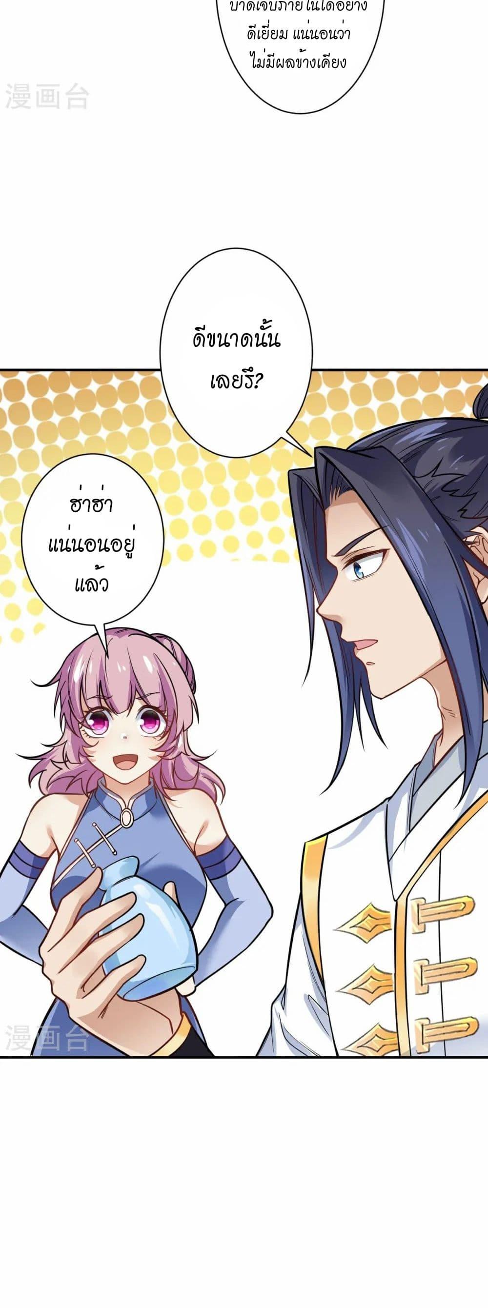 Manga-lc-com อ่านมังงะ อ่านการ์ตูน ออนไลน์ ฟรี Against the Gods อสูรพลิกฟ้า ตอนที่ 1 2 3 4 5 6 7 8 9 10 11 12 13 14 ฟรี ไม่มีโฆษณา Manga-lc - อ่าน มังงะ อ่าน การ์ตูน ออนไลน์ อ่านมังงะ ฟรี