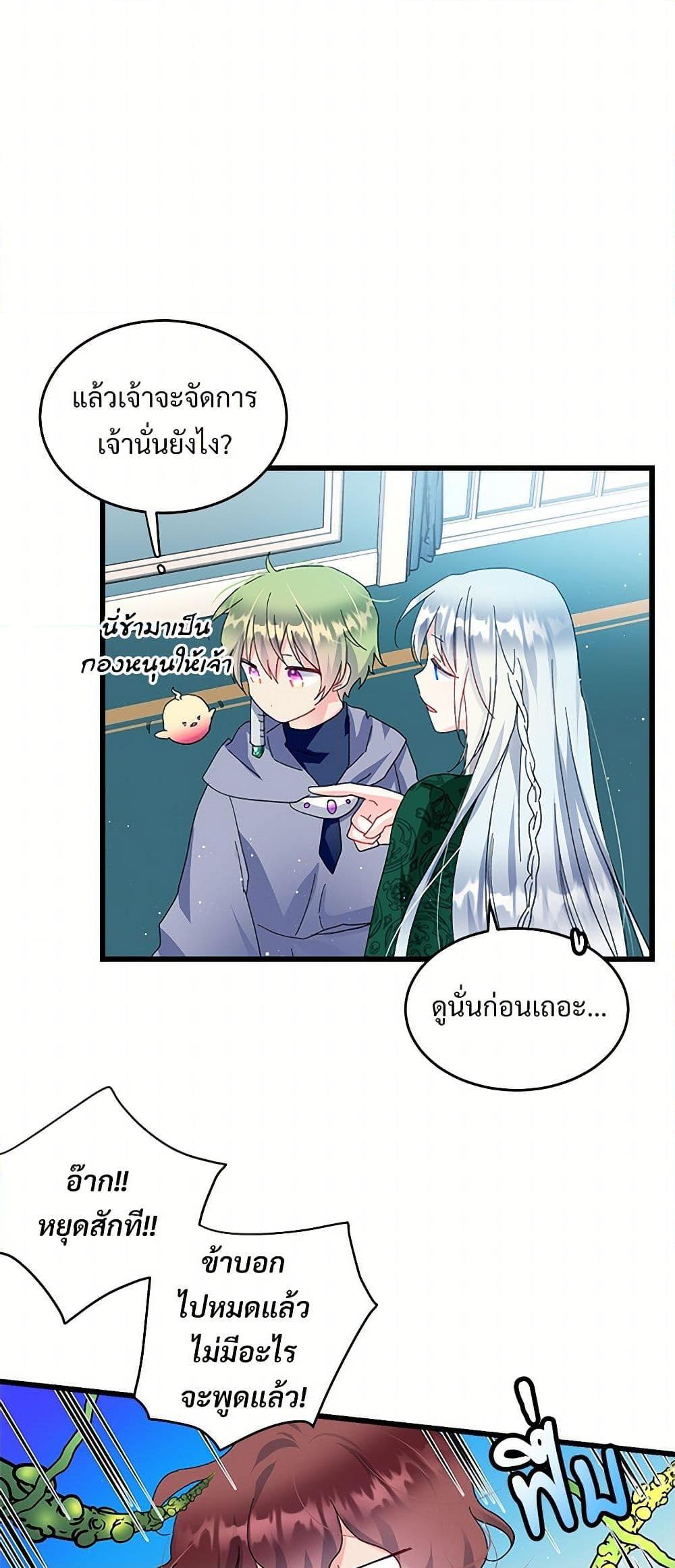 Manga-lc-com อ่านมังงะ อ่านการ์ตูน ออนไลน์ ฟรี The Lady’s Butler ตอนที่ 1 2 3 4 5 6 7 8 9 10 11 12 13 14 ฟรี ไม่มีโฆษณา Manga-lc - อ่าน มังงะ อ่าน การ์ตูน ออนไลน์ อ่านมังงะ ฟรี
